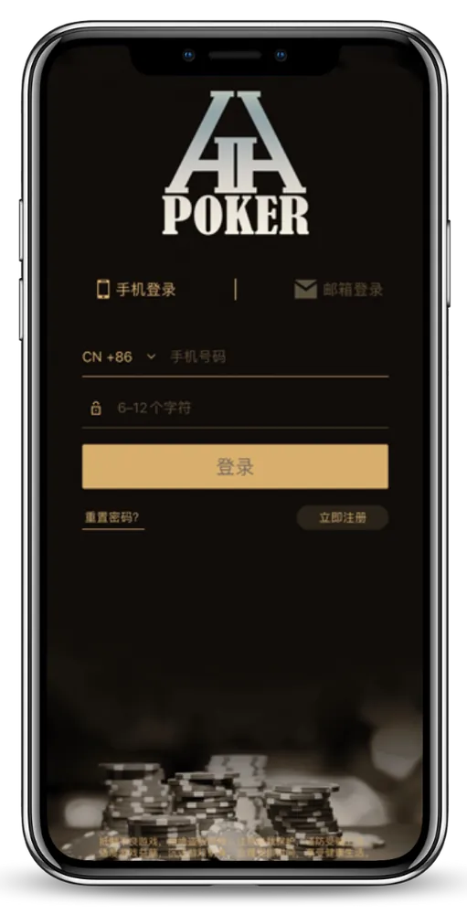 线上德扑圈appApp界面截图-德州扑克俱乐部列表